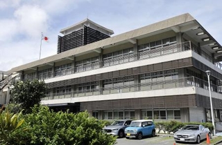 　那覇地裁