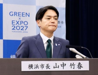 　記者会見する横浜市の山中竹春市長＝２６日午後、横浜市役所