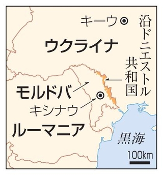 　モルドバ・キシナウ、沿ドニエストル共和国、ウクライナ・キーウ、ルーマニア