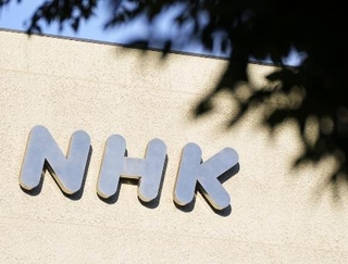 　ＮＨＫのロゴ