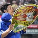 　６月１１日の楽天戦で通算５００試合登板を達成した中日・祖父江＝楽天モバイルパーク