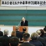 　慰霊式典であいさつする「森永ひ素ミルク中毒の被害者を守る会」の桑田正彦理事長＝７日午前、和歌山県高野町