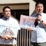 　公判前の集会で発言する原告の松浦慶太さん（右）とパートナーの藤山裕太郎さん＝８日午後、長崎地裁前