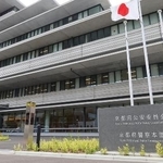 　京都府警本部