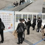　合同会社説明会に参加し、掲示板を見る学生ら＝８月、千葉市