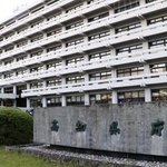 　高知県庁