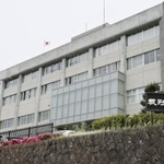 　長野地裁