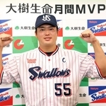 　月間ＭＶＰを受賞したヤクルトの村上＝１０日、神宮