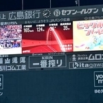 　８月２４日の中日戦で、広島・末包が放った本塁打の弾道が再現されたマツダスタジアムの大型ビジョン＝広島市