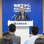 　立憲民主党の両院議員総会で発言する野田代表＝１１日午後、東京・永田町の党本部