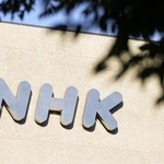 　ＮＨＫのロゴ＝２０２３年８月、東京・渋谷のＮＨＫ放送センター