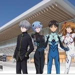 　エヴァンゲリオンと静岡空港のコラボビジュアル（浜松エヴァンゲリオンを活用した誘客促進実行委員会提供）