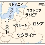 　ウクライナ、ベラルーシ、ロシア、ポーランド、バルト３国