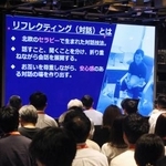 　「ミッションチャレンジ２０２５」で発表する熊本刑務所の職員＝１３日午後、東京都港区