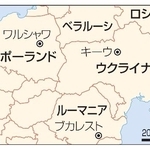 　ウクライナ・キーウ、ポーランド・ワルシャワ、ルーマニア・ブカレスト、ロシア、ベラルーシ