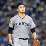 　６回を投げ終えベンチに戻る巨人・田中将＝横浜