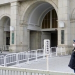 　財務省