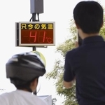 　気温「４１度」を示すＪＲ伊勢崎駅前の温度計＝８月５日、群馬県伊勢崎市