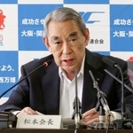 　記者会見する関西経済連合会の松本正義会長＝１７日午後、大阪市北区