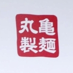 　丸亀製麺のロゴ