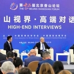 　北京で始まった安全保障に関する国際会議「香山フォーラム」＝１７日、北京（共同）