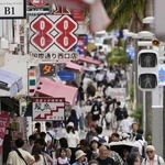 　観光客らが行き交う那覇市中心部の国際通り＝２０２４年６月