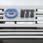 　ＮＴＴ西日本の本社＝大阪市