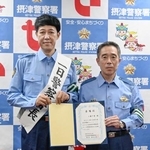 　大阪府警摂津署の一日署長に就任した吉本興業のお笑い芸人小籔千豊さん（左）＝１８日午後、大阪府摂津市