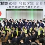 　東京都内のホテルで開かれた日本維新の会の党大会＝３月
