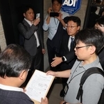 　韓国の野党「国民の力」党本部に家宅捜索に入る、特別検察官の捜査チーム関係者ら＝１８日、ソウル（聯合＝共同）