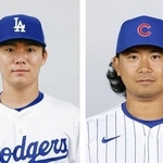 　ドジャースの山本由伸投手、カブスの今永昇太投手