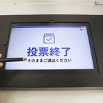 　電子投票で使用する予定のタブレット端末＝２２日午後、宮崎県新富町