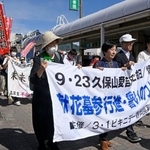 　核廃絶を訴えながら、久保山愛吉さんの墓がある寺へ行進する集会の参加者＝２３日午前、静岡県焼津市