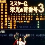 　１９７４年１０月、引退セレモニーで花束を手にファンにあいさつする巨人の長嶋茂雄選手＝後楽園球場