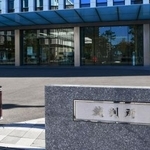 　福岡地裁
