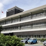 　那覇地裁