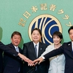 　自民党総裁選の立候補者討論会で、写真に納まる（左から）小林元経済安保相、茂木前幹事長、林官房長官、高市前経済安保相、小泉農相。所得増を含む物価高対策や外交・安保を巡り応酬を繰り広げた＝２４日午後、東京・内幸町の日本記者クラブ