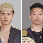 　（左から）那須川天心、井上拓真