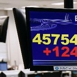 　日経平均株価の終値を示すモニター＝２５日午後、東京都港区の外為どっとコム