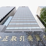 　公正取引委員会＝東京・霞が関