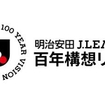 　明治安田Ｊリーグ百年構想リーグのロゴ