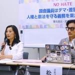 　記者会見する太田啓子弁護士（左）と音楽プロデューサーの松尾潔氏＝２５日午後、東京都内