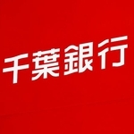 　千葉銀行のロゴ