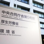 　厚生労働省＝東京・霞が関