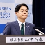 　記者会見する横浜市の山中竹春市長＝２６日午後、横浜市役所