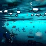 　中国の有人潜水艇。北極の海氷域深海での調査に成功した（新華社＝共同）