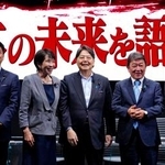 　自民党総裁選の討論イベントの出演を終えた（左から）小泉農相、高市前経済安保相、林官房長官、茂木前幹事長、小林元経済安保相＝２７日夜、東京都世田谷区