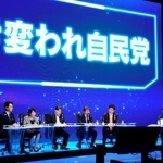 　自民党総裁選の討論イベントに出演した（左から）小泉農相、高市前経済安保相、林官房長官、茂木前幹事長、小林元経済安保相＝２７日夜、東京都世田谷区