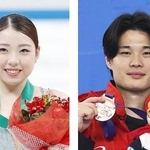 　紀平梨花、西山真瑚