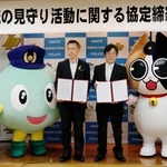 　地域の見守り活動を実施する協定を岩手県警と結び、写真に納まる岩手日報会の三浦義之会長（右）ら＝２９日午後、盛岡市